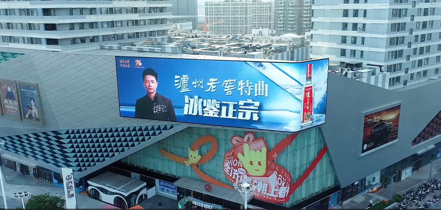 濟南高新萬達廣場