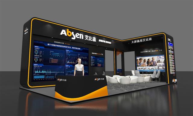大屏就用艾比森 | 2021貴州數(shù)博會(huì)，艾比森攜多場(chǎng)景解決方案精彩亮相