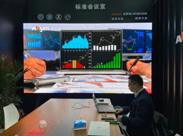 重慶教育展丨艾比森賦能智慧教育，助力教育信息化2.0建設(shè)