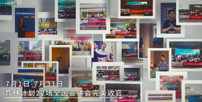 加快國(guó)內(nèi)循環(huán)，推動(dòng)行業(yè)進(jìn)步 ---艾比森CD337項(xiàng)目紀(jì)實(shí)