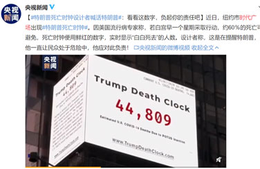紐約時代廣場再上熱搜，艾比森使用6年LED顯示屏成為熱點(diǎn)