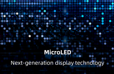 線上春季新品發(fā)布會，艾比森面向全球發(fā)布MicroLED技術(shù)