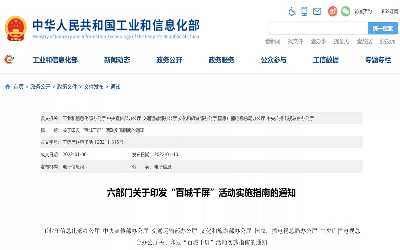 又一城市地標(biāo)！成都蘭博基尼中心超8K大屏正式點(diǎn)亮