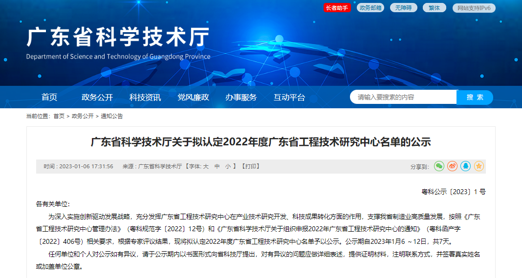 榮耀見證，載譽前行！艾比森斬獲多項年度榮譽